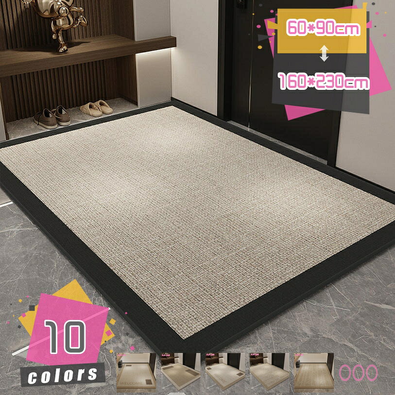 メイン素材：ポリエステル素材：ポリエステルサイズ：約60*90cm 80*120cm 100*120cm 100*140cm 120*120cm 120*140cm 120*160cm 120*180cm 140*160cm 140*200cm 160*230cm機能：吸水速乾、デコレーション、滑り止め、防音、泥落とし、除塵、オールシーズン対応お家の印象は玄関から始まり、これ一枚だけで玄関周りのおしゃれ度がぐんっとアップ！薄型でかさばらず敷き場所を選びません。【玄関マット 泥落とし 吸水性】おしゃれ 玄関マットは、外出から帰ってきた時に靴の底についた泥を落とすことができます。吸水機能付きで、玄関を効果的に清潔に保つことができます。玄関マット(エントランス)や、ベランダ、ガーデンオーナメントにもオススメ！【耐久性】このマットの表面はマイクロファイバー製で、厚く、ふわふわで柔らかく、糸くずが出ません。 縁はしっかりと巻かれ、角はしっかりと作られているため、剥がれ落ちることがなく、長い耐用年数を保証します。【使う場所が広い】玄関、ベランダ、ラグ、インテリア、ドア。オールシーズン大活躍の玄関マット。屋外にも屋内にも兼用で、お使いいただけます。飲食店や美容院、学校、公共施設、レジャー施設といった店舗など、業務用として最適です。【簡単に掃除】毛足が短いから、ゴミやほこりが絡まりにくい。掃除機をかけるのが楽です。水洗いや洗濯機もサポートします。洗濯機を使用するときに、お洗濯用ネットの使用をおすすめします。商品の特徴 ★家に入る前に埃やゴミを落としてくれるのは玄関マットの役目だけではなく、毎日家族を送り出したり、大切なお客様を最初に出迎えるのも玄関ですよね。 ★裏面には高密度の小さな丸模様に施された、この形が強力な吸着力を発揮して、床にピタッと吸着するんですので、小さなお子様やペットがいるご家庭でもご使用になりやすくなっております。 ★品質良い材料を使って、丈夫で、踏み心地もよし、耐磨耗性、耐久性、吸水性、色落ちなし、毛も落としにくいです。 ★薄型仕様で、あらゆるドアの開閉の邪魔になりません。また、つきずき防止にもなります。細かい泥落としや吸水用にお使いください。毛足が短いのでゴミが絡みにくく、日常のお手入れは掃除機をかけるだけで十分です。 ★お手入れ簡単、丸洗いもOKです。弊店の玄関マットは屋外用と室内用、ご自宅用と業務用は全部OKです。一般住宅、企業、オフィス、会社、ビル、学校、幼稚園、保育園、店舗、病院、クリニックなど幅広くお使いいただけます。 ★総合的な魅力を実現するために、本製品は安全性、耐摩耗性、耐久性、防汚性および適合性を兼ね備えて開発された製品です。用途：業務用、家庭用、店舗、玄関、屋外、エレベーター、ロビー、ベランダ、ドア、贈り物、その他 商品の仕様 表面材質：ポリエステル 裏面：滑り止め加工 サイズ：約60*90cm 80*120cm 100*120cm 100*140cm 120*120cm 120*140cm 120*160cm 120*180cm 140*160cm 140*200cm 160*230cm カラー：ホワイト 白 グレー ライトブラウン レッド 赤 ワインレッド ブラック 黒 グリーン ブルー ワインレッド 茶色 ブラウン ネイビー オレンジ 注意事項 商品写真はできる限り実物の色に近づけるよう撮影しておりますが、お客様のお使いのモニター設定、お部屋の照明等により実際の商品と色味が異なる場合がございます。 手作業による測定のため、1 - 3cmの誤差があります。予めご了承ください。 検索キーワード：ドアマット 大判 玄関マット 屋外 吸水速乾 室内 滑り止め 業務用 ウェルカム マット シンプル 泥落とし 吸水 滑り止めマット ラグマット 洗える 家庭用 フロアマット 防臭 水洗い 防ダニ 防カビ 玄関 北欧 げんかんまっと 玄関まっと 屋内 北欧風 おしゃれ 薄型 洗面所 速乾性 吸水性 耐摩耗性 ベランダ 屋内用玄関マット 長持ち プレゼント ギフト本ページの内容はあくまで参考資料です。実際の商品を必ずご確認くだゲーミングチェア マット 椅子 マット 傷防止 机の下に敷くマット デスクチェア オフィスチェア 床傷防止マット 保護マット 傷防止 フロアマット 椅子 シート 床バスマット すのこ 折りたたみ 折り畳み 木 大きめ lサイズ 足拭きマット お風呂 かわいい 滑らない あしふきマット 業務用 滑り止め 乾燥機 速乾 吸水 洗える 浴室 玄関バスマット すのこ 大 折り畳み 防カビ ミニ タオル 可愛い 小さめ 乾燥機 セット 黒 オシャレ 赤ちゃん 浴室内 浴室 洗い場 スポンジ ソフト 日本製 柔らかい 花柄玄関マット 滑り止め ドアマット 室内 屋外 カーペット 泥落としマッ 足ふきマット バスマット 風呂 キッチンマット 洗える 吸水 速乾 耐磨 業務用 家庭用 多用途 犬 猫 花柄玄関マット室内 屋外 屋内 ドアマット北欧 薄い おしゃれ 泥落としマット滑り止め 洗える 吸水速乾 耐磨耗性 抗菌防臭 丸洗い 浴室 洗面所 ウェルカム 業務用 家庭用 オフィス用キッチンマット セール ソフト 厚み 速乾 空 掃除しやすい タイル風 竹 たためる タオル地 耐火 茶色 小さい 小さめ 小さいサイズ 長方形 チェック チェック柄 使い捨て つるつる