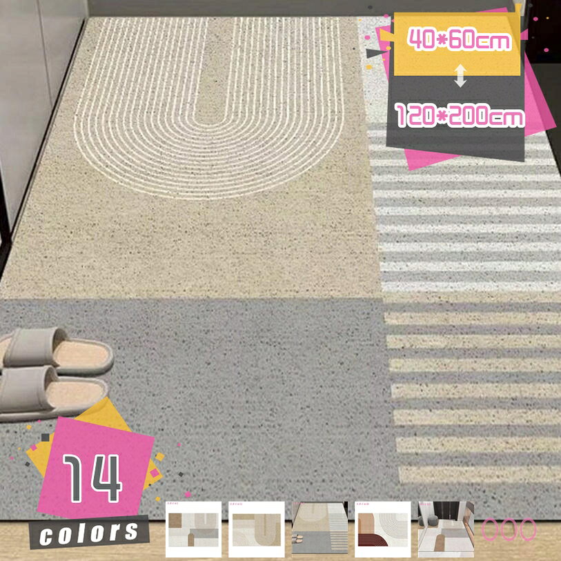 メイン素材：PVC素材：PVCサイズ：約40*60cm 50*80cm 60*90cm 60*120cm 70*120cm 80*100cm 80*120cm 90*120cm 100*120cm 100*140cm 120*140cm 120*160cm 120*180cm 120*200cm機能：吸水速乾、デコレーション、滑り止め、防音、泥落とし、除塵、オールシーズン対応用途：業務用、家庭用、店舗、玄関、屋外、エレベーター、ロビー、ベランダ、ドア、贈り物、その他【泥落としマット】マット表面の凸凹設計は水はけが良く、土ぼこりや泥をしっかりと掴み落とします。ホコリ汚れや水などを部屋に持ち込まなく、お部屋のフロアはいつでも清潔に保たれます。【お手入れ簡単】日常清掃としては掃除機やほうきの使用、もしくは裏面を軽くたたいマットを揺らすことで十分です。特に泥汚れが目立つ場合は、ブラシやホースを使って水で洗い流すのもよろしいです。【いろんなシーンで大活躍】この玄関マットは屋外用と室内用、ご自宅用と業務用は全部OKです。一般住宅、企業、オフィス、会社、ビル、学校、幼稚園、保育園、店舗、病院、クリニックなど幅広くお使いいただけます。【耐磨性抜群＆滑り止めマット】玄関マットは表面PVCの高品質材料で作られて、優れた強度と耐摩耗性を持っています。裏面にはしっかりと滑り止め加工が施されますので、マットのズレを防ぎます！子供とお年寄りがいるの家庭でも安心してお使いいただけます。商品の特徴 ★家に入る前に埃やゴミを落としてくれるのは玄関マットの役目だけではなく、毎日家族を送り出したり、大切なお客様を最初に出迎えるのも玄関ですよね。 ★裏面には高密度の小さな丸模様に施された、この形が強力な吸着力を発揮して、床にピタッと吸着するんですので、小さなお子様やペットがいるご家庭でもご使用になりやすくなっております。 ★品質良い材料を使って、丈夫で、踏み心地もよし、耐磨耗性、耐久性、吸水性、色落ちなし、毛も落としにくいです。 ★薄型仕様で、あらゆるドアの開閉の邪魔になりません。また、つきずき防止にもなります。細かい泥落としや吸水用にお使いください。毛足が短いのでゴミが絡みにくく、日常のお手入れは掃除機をかけるだけで十分です。 ★お手入れ簡単、丸洗いもOKです。弊店の玄関マットは屋外用と室内用、ご自宅用と業務用は全部OKです。一般住宅、企業、オフィス、会社、ビル、学校、幼稚園、保育園、店舗、病院、クリニックなど幅広くお使いいただけます。 ★総合的な魅力を実現するために、本製品は安全性、耐摩耗性、耐久性、防汚性および適合性を兼ね備えて開発された製品です。用途：業務用、家庭用、店舗、玄関、屋外、エレベーター、ロビー、ベランダ、ドア、贈り物、その他 商品の仕様 表面材質：PVC 裏面：滑り止め加工 サイズ：約40*60cm 50*80cm 60*90cm 60*120cm 70*120cm 80*100cm 80*120cm 90*120cm 100*120cm 100*140cm 120*140cm 120*160cm 120*180cm 120*200cm カラー：ホワイト 白 グレー ライトブラウン レッド 赤 ワインレッド ブラック 黒 グリーン ブルー ワインレッド 茶色 ブラウン ネイビー オレンジ 注意事項 商品写真はできる限り実物の色に近づけるよう撮影しておりますが、お客様のお使いのモニター設定、お部屋の照明等により実際の商品と色味が異なる場合がございます。 手作業による測定のため、1 - 3cmの誤差があります。予めご了承ください。 検索キーワード：ドアマット 大判 玄関マット 屋外 吸水速乾 室内 滑り止め 業務用 ウェルカム マット シンプル 泥落とし 吸水 滑り止めマット ラグマット 洗える 家庭用 フロアマット 防臭 水洗い 防ダニ 防カビ 玄関 北欧 げんかんまっと 玄関まっと 屋内 北欧風 おしゃれ 薄型 洗面所 速乾性 吸水性 耐摩耗性 ベランダ 屋内用玄関マット 長持ち プレゼント ギフト本ページの内容はあくまで参考資料です。実際の商品を必ずご確認くだ玄関マット 厚さ6mm 滑り止めマット 業務用 泥落としマット ドアマット 吸水マット フロアマット 屋外 室内 キッチンマット 家庭用 マルチロールカーペット カット可能チェア マット デスクチェアマット 椅子 マット デスク下マット ゲーミングチェアマット デスク チェア マット 椅子マット ゲーミングマット 椅子の下に敷くマットバスマット ふわふわ アウトドア タオル ダイニングマット チェアマット デスク トイレマット ドア バスマット干し バスルームマット ライト 一人暮らし 低反発マット 便利グッズキッチンマット 拭ける 幅広 240 180 花柄 60 240 240cm かわいい 低反発 120 洗える おしゃれ 北欧 ずれない 滑り止め 150 短い 透明 りんご 撥水 グレー 防水 クリア pvcバスマット 速乾 抗菌 日本製 小さめ 大判 マイクロファイバー 洗える 薄手 セット 吸水 吸水速乾 タル地 100 120 60 90 50 80 70 ロング 安い 滑り止め 花 北欧 半円 可愛いエントランスマット 玄関マット バスマット 足拭きマット 滑り止め付き お風呂マット ドアマット フットマット 速乾 吸水 に優れ 丸洗濯可能 抗菌 防臭 足ふきマット 風呂 浴室