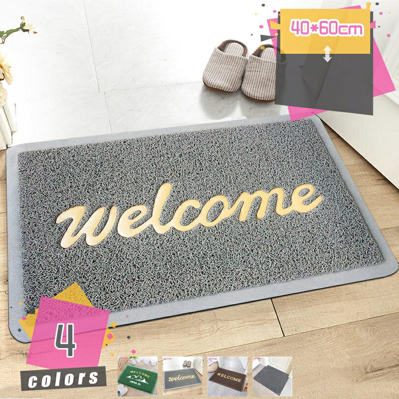 メイン素材：PVC素材：PVCサイズ：約40*60cm 50*80cm 60*90cm 60*120cm 70*120cm 80*100cm 80*120cm 90*120cm 100*120cm 100*140cm 120*140cm 120*160cm 120*180cm 120*200cm機能：吸水速乾、デコレーション、滑り止め、防音、泥落とし、除塵、オールシーズン対応用途：業務用、家庭用、店舗、玄関、屋外、エレベーター、ロビー、ベランダ、ドア、贈り物、その他【泥落としマット】マット表面の凸凹設計は水はけが良く、土ぼこりや泥をしっかりと掴み落とします。ホコリ汚れや水などを部屋に持ち込まなく、お部屋のフロアはいつでも清潔に保たれます。【お手入れ簡単】日常清掃としては掃除機やほうきの使用、もしくは裏面を軽くたたいマットを揺らすことで十分です。特に泥汚れが目立つ場合は、ブラシやホースを使って水で洗い流すのもよろしいです。【耐磨性抜群＆滑り止めマット】玄関マットは表面PVCの高品質材料で作られて、優れた強度と耐摩耗性を持っています。裏面にはしっかりと滑り止め加工が施されますので、マットのズレを防ぎます！子供とお年寄りがいるの家庭でも安心してお使いいただけます。【いろんなシーンで大活躍】この玄関マットは屋外用と室内用、ご自宅用と業務用は全部OKです。一般住宅、企業、オフィス、会社、ビル、学校、幼稚園、保育園、店舗、病院、クリニックなど幅広くお使いいただけます。商品の特徴 ★家に入る前に埃やゴミを落としてくれるのは玄関マットの役目だけではなく、毎日家族を送り出したり、大切なお客様を最初に出迎えるのも玄関ですよね。 ★裏面には高密度の小さな丸模様に施された、この形が強力な吸着力を発揮して、床にピタッと吸着するんですので、小さなお子様やペットがいるご家庭でもご使用になりやすくなっております。 ★品質良い材料を使って、丈夫で、踏み心地もよし、耐磨耗性、耐久性、吸水性、色落ちなし、毛も落としにくいです。 ★薄型仕様で、あらゆるドアの開閉の邪魔になりません。また、つきずき防止にもなります。細かい泥落としや吸水用にお使いください。毛足が短いのでゴミが絡みにくく、日常のお手入れは掃除機をかけるだけで十分です。 ★お手入れ簡単、丸洗いもOKです。弊店の玄関マットは屋外用と室内用、ご自宅用と業務用は全部OKです。一般住宅、企業、オフィス、会社、ビル、学校、幼稚園、保育園、店舗、病院、クリニックなど幅広くお使いいただけます。 ★総合的な魅力を実現するために、本製品は安全性、耐摩耗性、耐久性、防汚性および適合性を兼ね備えて開発された製品です。用途：業務用、家庭用、店舗、玄関、屋外、エレベーター、ロビー、ベランダ、ドア、贈り物、その他 商品の仕様 表面材質：PVC 裏面：滑り止め加工 サイズ：約40*60cm 50*80cm 60*90cm 60*120cm 70*120cm 80*100cm 80*120cm 90*120cm 100*120cm 100*140cm 120*140cm 120*160cm 120*180cm 120*200cm カラー：ホワイト 白 グレー ライトブラウン レッド 赤 ワインレッド ブラック 黒 グリーン ブルー ワインレッド 茶色 ブラウン ネイビー オレンジ 注意事項 商品写真はできる限り実物の色に近づけるよう撮影しておりますが、お客様のお使いのモニター設定、お部屋の照明等により実際の商品と色味が異なる場合がございます。 手作業による測定のため、1 - 3cmの誤差があります。予めご了承ください。 検索キーワード：ドアマット 大判 玄関マット 屋外 吸水速乾 室内 滑り止め 業務用 ウェルカム マット シンプル 泥落とし 吸水 滑り止めマット ラグマット 洗える 家庭用 フロアマット 防臭 水洗い 防ダニ 防カビ 玄関 北欧 げんかんまっと 玄関まっと 屋内 北欧風 おしゃれ 薄型 洗面所 速乾性 吸水性 耐摩耗性 ベランダ 屋内用玄関マット 長持ち プレゼント ギフト本ページの内容はあくまで参考資料です。実際の商品を必ずご確認くだ半円ラグ ドアマット キッチンマット 北欧 おしゃれ トレーサリー 復古 石柄 welcome 立体 高級 インテリア 屋外 室内 外 泥落とし 洗える すべり止め 汚れにくい 防水 コム製品バスマット 速乾 抗菌 日本製 小さめ 大判 マイクロファイバー 洗える 薄手 セット 吸水 吸水速乾 タオル地 100 120 60 90 50 80 70 ロング 安い 滑り止め 花 北欧 半円 可愛い玄関マット 屋外 ウエルカムマット 屋内 泥落とし 吸水 ゴム 滑り止め エントランス ドアマット 雨 雪 大きい オフィス用品 店舗用品 事務所 飲食店 ホテル 玄関 吸水マットラグ カーペット 北欧 柄 3畳 幾何学 洗える 北欧デザイン ピンク 厚め 洗える ラグマット オールシーズン モロッコ 冬 4畳 200x200 200 300 カーキ 白 ふわふわ 低反発 撥水防音マット 冷蔵庫 可愛い 机 白 pvcマット ビニールマット フロアシート ラグ 保護 傷防止シート 傷防止マット 床マット 床保護シート 透明マット 床保護マットキッチンマット 240 60 拭ける 洗える pvc 北欧 塩化ビニール 10ミリ おしゃれ 猫 綿 かわいい 滑り止め キッチン ラグマット 低反発 キャラクター 撥水 木目 クッション 厚手