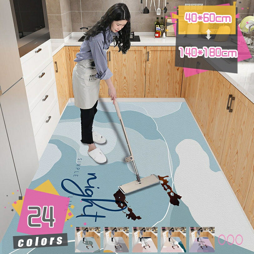 Kitchen Mats - キッチンマット お洗濯 拭けるPVCマット 幾何学模様 モダン 大判 拭ける PVC インテリアマット PVCキッチンマット PVCマット キッチン 台所 ソフト 洗濯不要 お手入れ簡単 拭けるキッチンマット mdnat