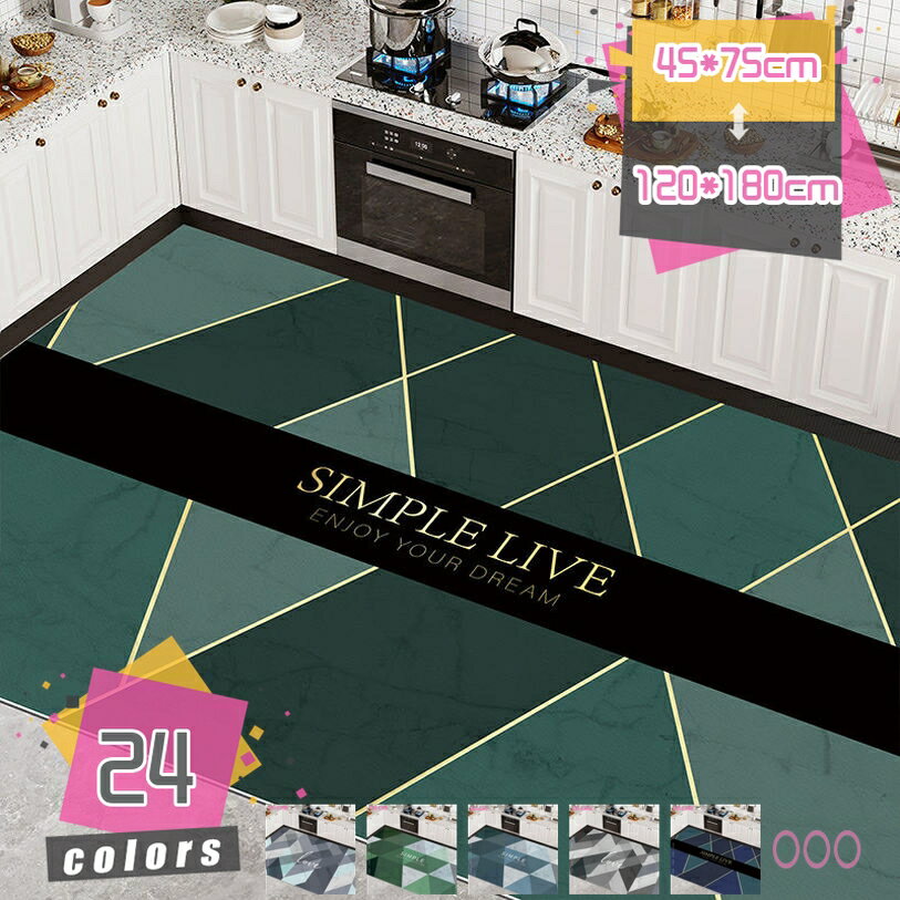 1000円OFFクーポン キッチンマット 拭ける 洗濯いらず 低反発 クッション 踏み心地いい ポリ塩化ビニール ずれない 台所 マット はっ水 洗濯不要 厚さ5mm 自由にカットできる ずれない 台所 マット フカフカ 厚手 防汚 mdnat