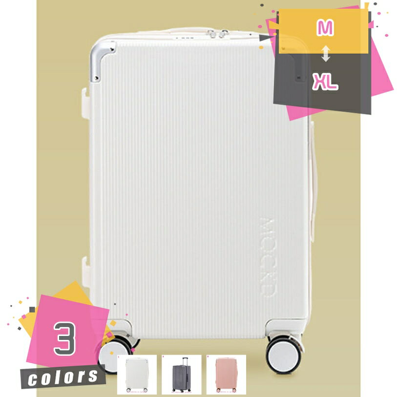 1600円OFFクーポン キャリーバッグ 軽い 中型 ABS+PC キャリーケース 360度回転 スーツケース かわいい 修学旅行 トラベル用 軽量 静音 出張 ファスナー 海外 ハードケース 機内持ち込み 小型 トラベル 海外旅 国内旅 旅行 3-5泊 mdnat
