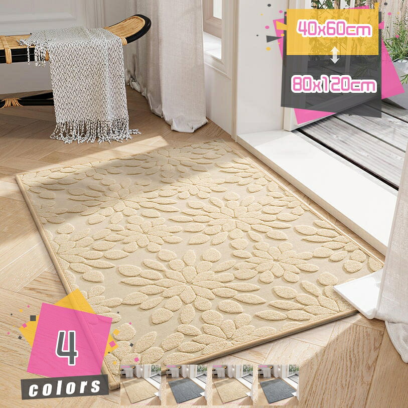 500円OFFクーポン 玄関マット ねこ柄 室内 洗える 屋外 ドアマット 泥落としマット フロアマット カーペット ウェルカムマット 滑り止め 耐磨耗性 速乾 吸水 店舗 飲食店 オフィス 事務所 エントランス 入り口マット mdnat