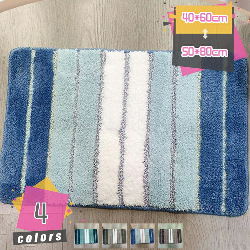 バスマット ソフト 柔らか 吸水 速乾 滑り止め お風呂マット 洗える 丸洗い お手入れ便利 収納便利 ス..