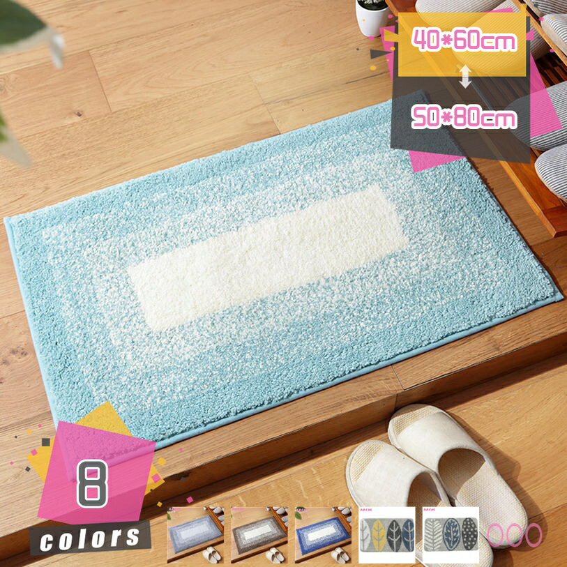 バスマット お風呂マット 足ふきマット ソフト 玄関マット 厚い 吸水速乾 滑り止め ふわふわ 洗える 丸..