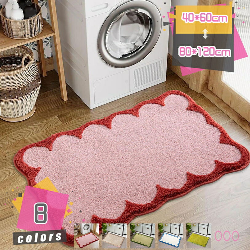 300円OFFクーポン 玄関マット かわいい バスマット 足ふきマット 速乾 吸水 丸洗いOK 浴室 キッチン 滑り止め ふわふわ 丸洗い マイクロファイバー 吸水速乾 柔らかい 足拭きマット 洗面所 バスルーム 室内 おしゃれ mdnat