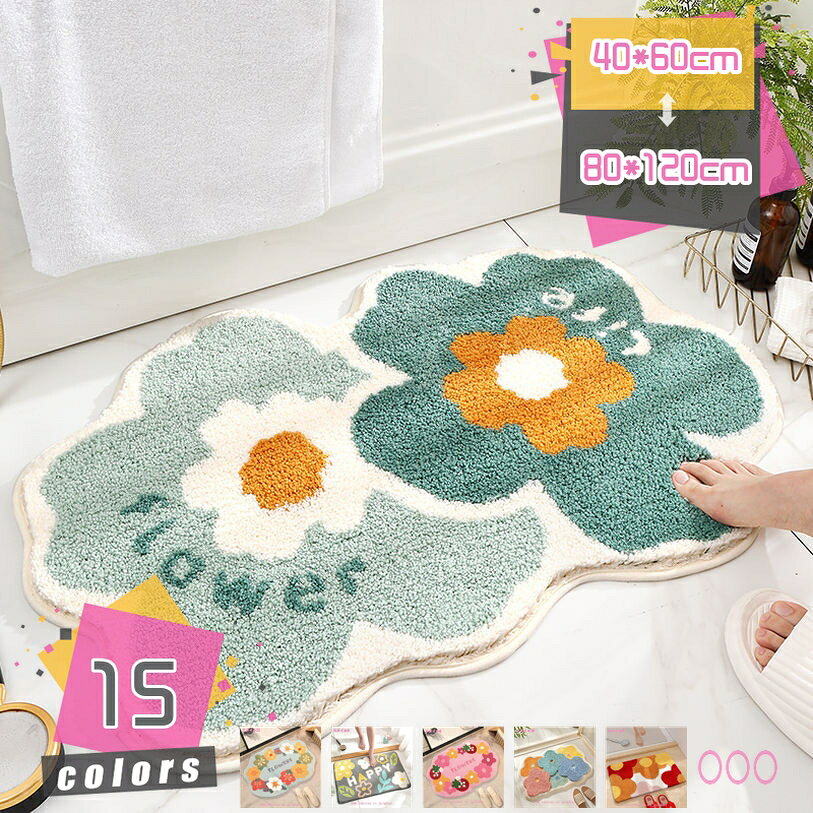 300円OFFクーポン バスマット 玄関マット 足ふきマット ドアマット お風呂マット 足拭きマット キッチンマット 階段マット 滑り止め 速乾 サラサラ 吸水 丸洗い 浴室 洗面所 脱衣所 バスルーム おしゃれ 花柄 バス用品 mdnat