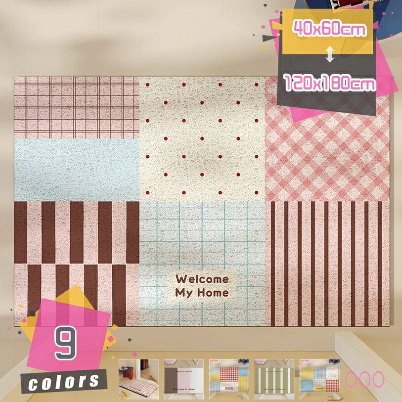 メイン素材：PVC素材：PVCサイズ：約40x60cm 50x80cm 60x90cm 80x120cm 100x140cm 120x180cm機能：デコレーション、滑り止め、防音、泥落とし、除塵、オールシーズン対応　ハサミで自由にカット可能。好きな形に簡単にアレンジできるのもポイント。【凹凸加工の立体設計】優れた除塵効果で細かい泥や砂、埃を落とし室内への侵入を防ぎます。払うだけで簡単に汚れが落ちるのもお手入れが楽なポイント。暗くなりがちな玄関を、パッと明るく演出します！ お客様も、毎日のお出かけも楽しくなっちゃう事 まちがいなし♪【裏面ゴム素材が抜群の滑り止め効果を発揮！】床にピッタリフィットする柔軟性のあるリサイクルラバーを使用しています。抜群の滑り止め効果で、マットのズレを防止します。雨の日や雪の日にも関わらず、ご使用いただけます。【耐磨耗性・長持ち】丈夫で、足の踏み心地も良く、耐摩耗性、耐久性などの特徴があります。加工で丁寧に仕上げています。入り口にぴったりです。【幅広い用途】無地で、シンプルで存在感があり、玄関を美しく見せます。ドアマット、階段マット、エントランスマットなどの室内マットに使用できます。一般住宅、企業、オフィス、会社、ビル、学校、幼稚園、保育園、店舗、病院、クリニックなど幅広く利用できます。【簡単にお手入れ】日常のお手入れは、逆方向に振るだけで、ほこりや土砂が簡単に落ちます。丸洗いができるので気軽にお手入れすることが可能です。色落ちしない、毛が落ちない。忙しいあなたにおすすめです。商品の特徴 ★家に入る前に埃やゴミを落としてくれるのは玄関マットの役目だけではなく、毎日家族を送り出したり、大切なお客様を最初に出迎えるのも玄関ですよね。 ★裏面には高密度の小さな丸模様に施された、この形が強力な吸着力を発揮して、床にピタッと吸着するんですので、小さなお子様やペットがいるご家庭でもご使用になりやすくなっております。 ★品質良い材料を使って、丈夫で、踏み心地もよし、耐磨耗性、耐久性、吸水性、色落ちなし、毛も落としにくいです。 ★薄型仕様で、あらゆるドアの開閉の邪魔になりません。また、つきずき防止にもなります。細かい泥落としや吸水用にお使いください。毛足が短いのでゴミが絡みにくく、日常のお手入れは掃除機をかけるだけで十分です。 ★お手入れ簡単、丸洗いもOKです。弊店の玄関マットは屋外用と室内用、ご自宅用と業務用は全部OKです。一般住宅、企業、オフィス、会社、ビル、学校、幼稚園、保育園、店舗、病院、クリニックなど幅広くお使いいただけます。 m ★総合的な魅力を実現するために、本製品は耐摩耗性、耐久性、防汚性および適合性を兼ね備えて開発された製品です。用途：業務用、家庭用、店舗、玄関、屋外、エレベーター、ロビー、ベランダ、ドア、贈り物、その他 商品の仕様 表面材質：PVC 裏面：滑り止め加工 サイズ：約40x60cm 50x80cm 60x90cm 80x120cm 100x140cm 120x180cm カラー：ホワイト 白 グレー ライトブラウン レッド 赤 ワインレッド ブラック 黒 グリーン ブルー ワインレッド 茶色 ブラウン ネイビー オレンジ 注意事項 商品写真はできる限り実物の色に近づけるよう撮影しておりますが、お客様のお使いのモニター設定、お部屋の照明等により実際の商品と色味が異なる場合がございます。 手作業による測定のため、1 - 3cmの誤差があります。予めご了承ください。 検索キーワード：ドアマット 大判 玄関マット 屋外 吸水速乾 室内 滑り止め 業務用 ウェルカム マット シンプル 泥落とし 吸水 滑り止めマット ラグマット 洗える 家庭用 フロアマット 防臭 水洗い 防ダニ 防カビ 玄関 北欧 げんかんまっと 玄関まっと 屋内 北欧風 おしゃれ 薄型 洗面所 速乾性 吸水性 耐摩耗性 ベランダ 屋内用玄関マット 長持ち プレゼント ギフト本ページの内容はあくまで参考資料です。実際の商品を必ずご確認くだキッチンマット 疲れない 冷たくない 疲れにくい 大理石 低反発 天然素材 ナチュラル 長め 波型 長い 夏 ナイロン 波 二枚セット 西海岸 日本製 人気 布製 ネイビー 猫玄関マット 室内 おしゃれ 風水 天然素材 コットン 綿 100 50 80cm ホワイト 40 60 ラクダ 60 90cm 120 夏 北欧 かわいい 人気 洗える 黄色 滑り止め グリーン 花柄 白 大判半円 無地 玄関マット 泥っぷマット ゴム エントランスマット 北欧 シンプル 洗える ずれない 無毒 無害 無臭 家庭用 ガレージ屋外 室内 玄関 廊下 店舗用 おしゃれ 贈り物 風水チェアマット 畳用品 畳の上 畳 保護 畳用 大判 感謝祭 PVC 厚め 2mm グリーン 円形 可愛い 防音 床保護マット カットできる 6畳 キッチン 長方形 カット出来る ベッド下 木目玄関マット 泥落としマット ドアマット 屋外 エントランスマット 耐磨耗性耐摩耗性マット 洗える 滑り止め付き 室内 兼用 滑り止め性 耐磨耗性 厚手 吸水 インドアマットキッチンマット はっ水 はっすい 花柄 幅広 90 幅60 幅80cm ハワイアン ひまわり ヒョウ柄 一人暮らし 疲労軽減 姫系 広い 広め 一人用 ふわふわ ふかふか 北欧 ホワイト 星柄