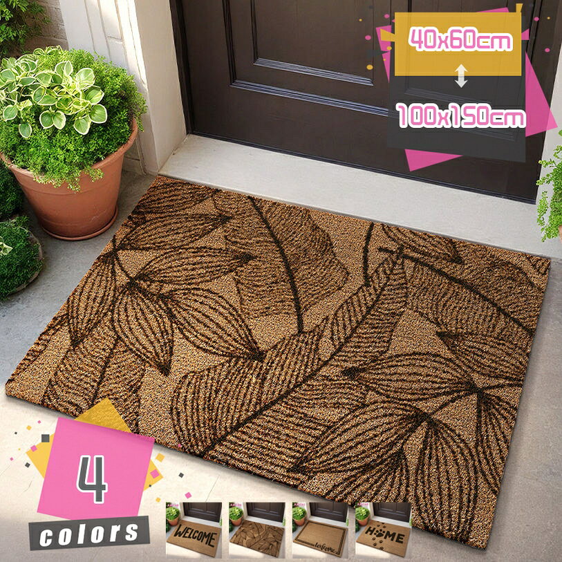 メイン素材：ココヤシ素材：ココヤシ　厚さ：18mmサイズ：約40x60cm 45x75cm 60x90cm 80x120cm 100x150cm機能：吸水速乾、デコレーション、滑り止め、防音、泥落とし、除塵、オールシーズン対応【凹凸加工の立体設計】水はけが良く、靴の汚れをしっかり落として玄関を清潔に保ち、天然素材ならではのナチュラルなぬくもりが魅力です。暗くなりがちな玄関を、パッと明るく演出します！ お客様も、毎日のお出かけも楽しくなっちゃう事 まちがいなし♪【簡単にお手入れ】日常のお手入れは、逆方向に振るだけで、ほこりや土砂が簡単に落ちます。丸洗いができるので気軽にお手入れすることが可能です。色落ちしない、毛が落ちない。忙しいあなたにおすすめです。【幅広い用途】無地で、シンプルで存在感があり、玄関を美しく見せます。ドアマット、階段マット、エントランスマットなどの室内マットに使用できます。一般住宅、企業、オフィス、会社、ビル、学校、幼稚園、保育園、店舗、病院、クリニックなど幅広く利用できます。【裏面ゴム素材が抜群の滑り止め効果を発揮！】床にピッタリフィットする柔軟性のあるリサイクルラバーを使用しています。抜群の滑り止め効果で、マットのズレを防止します。雨の日や雪の日にも関わらず、ご使用いただけます。【耐磨耗性・長持ち】丈夫で、足の踏み心地も良く、耐摩耗性、耐久性などの特徴があります。加工で丁寧に仕上げています。入り口にぴったりです。商品の特徴 ★家に入る前に埃やゴミを落としてくれるのは玄関マットの役目だけではなく、毎日家族を送り出したり、大切なお客様を最初に出迎えるのも玄関ですよね。 ★裏面には高密度の小さな丸模様に施された、この形が強力な吸着力を発揮して、床にピタッと吸着するんですので、小さなお子様やペットがいるご家庭でもご使用になりやすくなっております。 ★品質良い材料を使って、丈夫で、踏み心地もよし、耐磨耗性、耐久性、吸水性、色落ちなし、毛も落としにくいです。 ★薄型仕様で、あらゆるドアの開閉の邪魔になりません。また、つきずき防止にもなります。細かい泥落としや吸水用にお使いください。毛足が短いのでゴミが絡みにくく、日常のお手入れは掃除機をかけるだけで十分です。 ★お手入れ簡単、丸洗いもOKです。弊店の玄関マットは屋外用と室内用、ご自宅用と業務用は全部OKです。一般住宅、企業、オフィス、会社、ビル、学校、幼稚園、保育園、店舗、病院、クリニックなど幅広くお使いいただけます。 m ★総合的な魅力を実現するために、本製品は耐摩耗性、耐久性、防汚性および適合性を兼ね備えて開発された製品です。用途：業務用、家庭用、店舗、玄関、屋外、エレベーター、ロビー、ベランダ、ドア、贈り物、その他 商品の仕様 表面材質：ココヤシ 裏面：滑り止め加工 サイズ：約40x60cm 45x75cm 60x90cm 80x120cm 100x150cm カラー：ホワイト 白 グレー ライトブラウン レッド 赤 ワインレッド ブラック 黒 グリーン ブルー ワインレッド 茶色 ブラウン ネイビー オレンジ 注意事項 商品写真はできる限り実物の色に近づけるよう撮影しておりますが、お客様のお使いのモニター設定、お部屋の照明等により実際の商品と色味が異なる場合がございます。 手作業による測定のため、1 - 3cmの誤差があります。予めご了承ください。 検索キーワード：ドアマット 大判 玄関マット 屋外 吸水速乾 室内 滑り止め 業務用 ウェルカム マット シンプル 泥落とし 吸水 滑り止めマット ラグマット 洗える 家庭用 フロアマット 防臭 水洗い 防ダニ 防カビ 玄関 北欧 げんかんまっと 玄関まっと 屋内 北欧風 おしゃれ 薄型 洗面所 速乾性 吸水性 耐摩耗性 ベランダ 屋内用玄関マット 長持ち プレゼント ギフト本ページの内容はあくまで参考資料です。実際の商品を必ずご確認くだ半円ラグ ドアマット キッチンマット 北欧 おしゃれ トレーサリー 復古 石柄 welcome 立体 高級 インテリア 屋外 室内 外 泥落とし 洗える すべり止め 汚れにくい 防水 コム製品玄関マット室内 屋外 屋内 ドアマット北欧 薄い おしゃれ 泥落としマット滑り止め 洗える 吸水速乾 耐磨耗性 抗菌防臭 丸洗い 浴室 洗面所 ウェルカム 業務用 家庭用 オフィス用玄関マット 泥落としマット ドアマット 屋外 エントランスマット 耐磨耗性耐摩耗性マット 洗える 滑り止め付き 室内 兼用 滑り止め性 耐磨耗性 厚手 吸水 インドアマットキッチンマット 幾何学 キャラクター 切れる キルティング キルト 黄色 クッション くま くも くだもの くりあ 抗菌 防カビ コンパクト コットン 紺 コルク 濃いピンクラグ カーペット 北欧 柄 3畳 幾何学 洗える 北欧デザイン ピンク 厚め 洗える ラグマット オールシーズン モロッコ 冬 4畳 200x200 200 300 カーキ 白 ふわふわ 低反発 撥水ドアマット コイヤーマット 業務用 ループ状 屋外 オフィス 会議室 滑りにくい フェイクココヤシ 耐久性 汚れにくい 出入り口 エントランス おしゃれ インテリア 大判 玄関