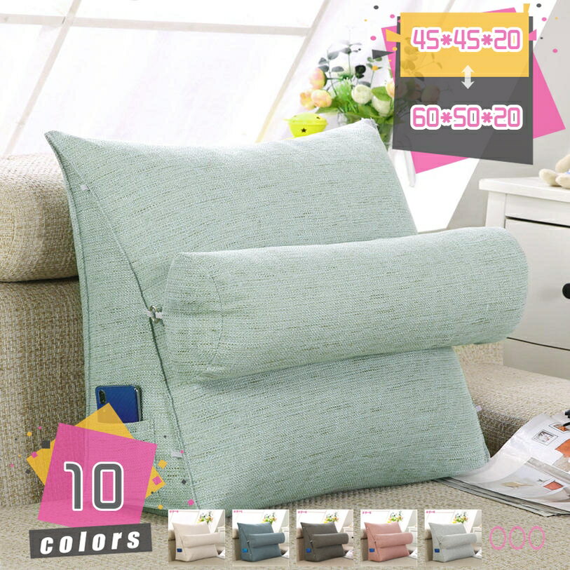 300円OFFクーポン ベッド 三角 クッション 背もたれ 夏 寝室 腰当てクッション やわらかい ベッドの上 ..