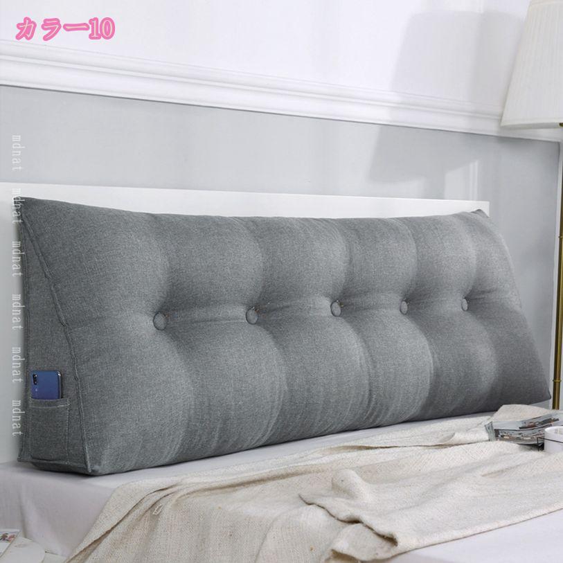 500円OFFクーポン 三角形 ソフト ヘッドボードウェッジクッション ベッド 背もたれ 読書枕 自宅用 背もたれ クッション 三角クッション 大きい 雑貨 三角枕 三角クッション ベット ソファ おしゃれ サイドポケット付 mdnat