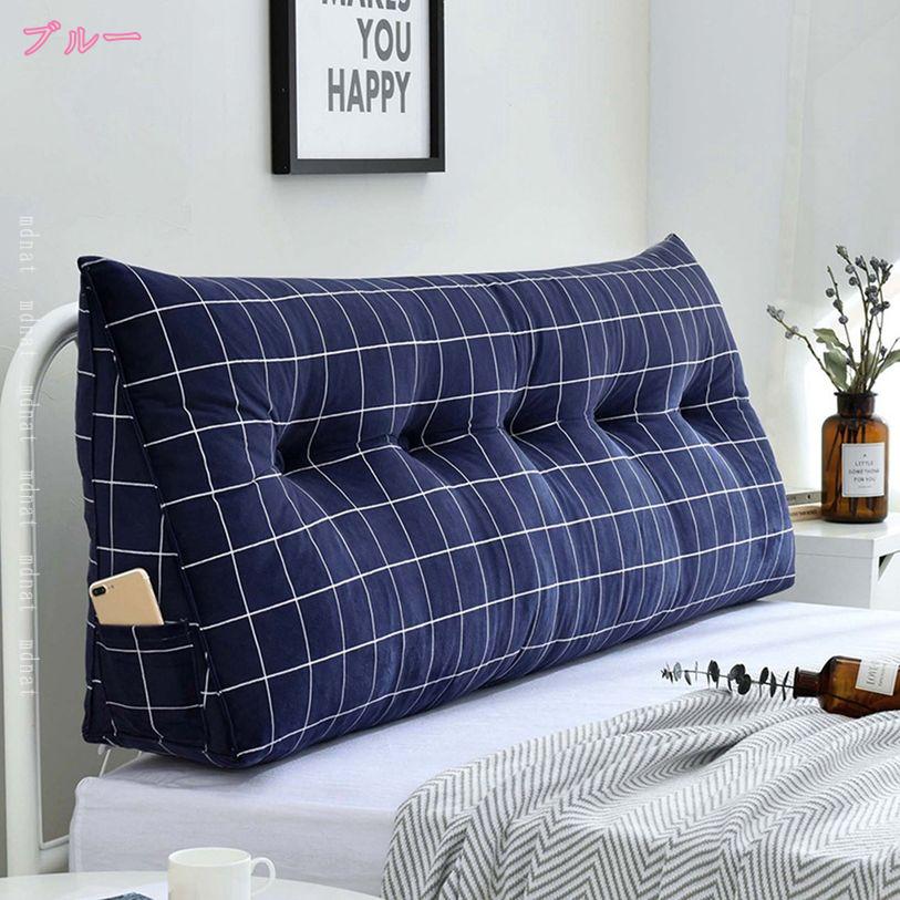 500円OFFクーポン 背もたれ クッション ベッド用 クッション 取り外し可能なカバー付き 読書枕 ベッドクッション ベッド ソファクッション プレゼント テレビ枕 背もたれ 腰枕 ポケット 背もたれクッション 三角クッション 枕 ごろ寝 mdnat