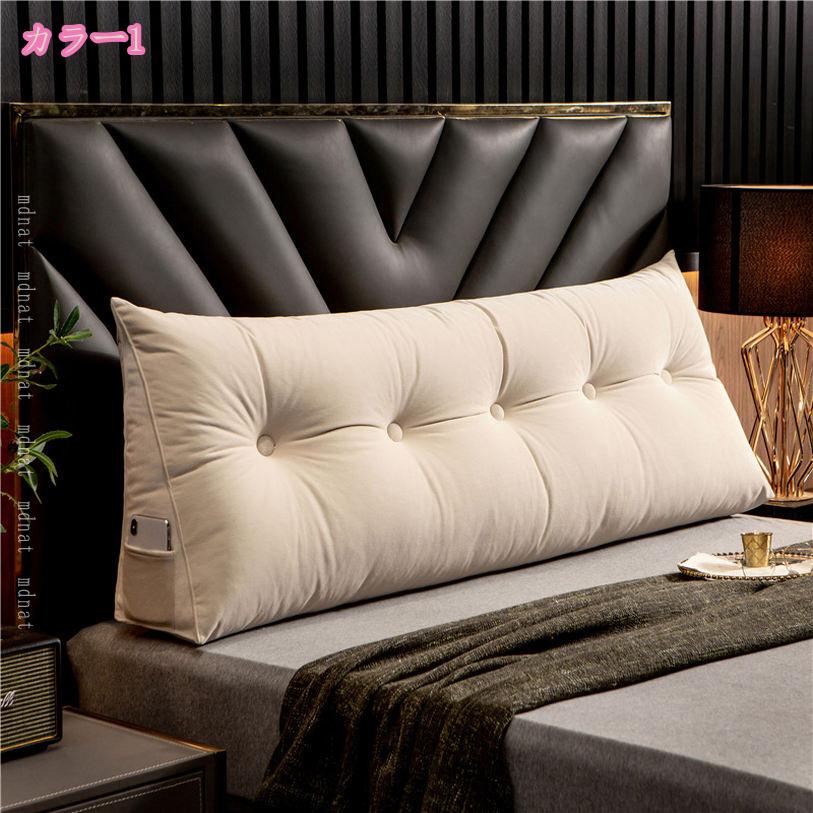 500円OFFクーポン 腰 枕 まくら クッション 三角枕 背もたれ ヘッドボード 腰枕 ボディピロー ウェッジ ベッドサイドクッション 長い枕 腰枕 背もたれ クッション 大きい 三角クッション ソファー クッション 背もたれ 座椅子 mdnat