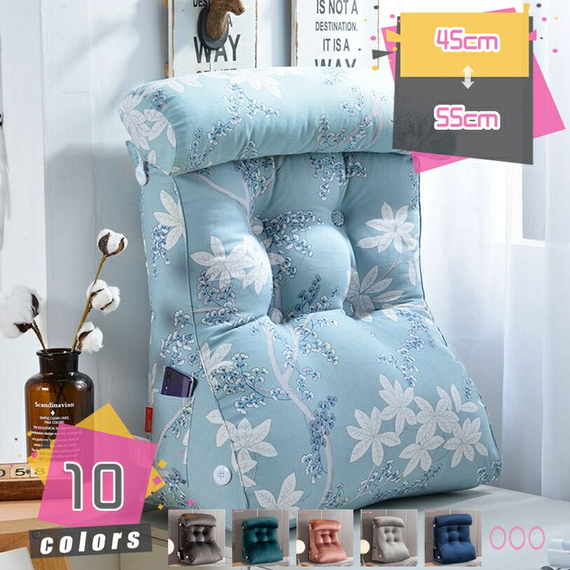 300円OFFクーポン うつ伏せ 枕 斜め 枕 クッション 大きい クッション 背もたれクッション おしゃれ 北..