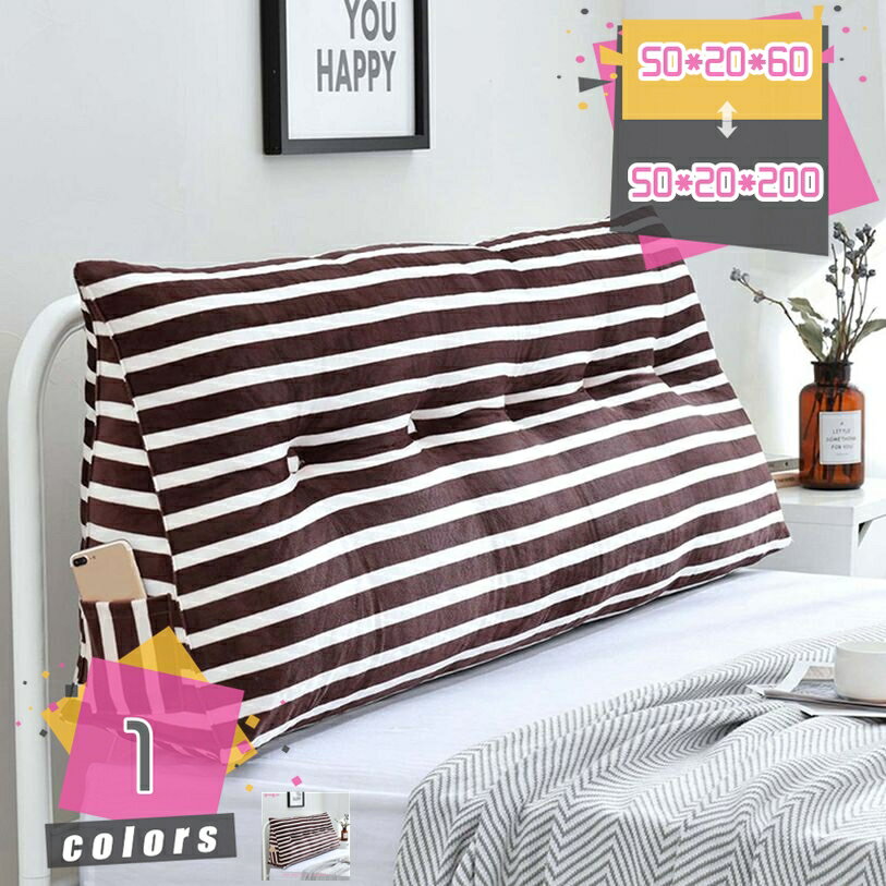 500円OFFクーポン マルチクッション 大きめ 三角クッション 三角 フロアクッション ソファークッション..