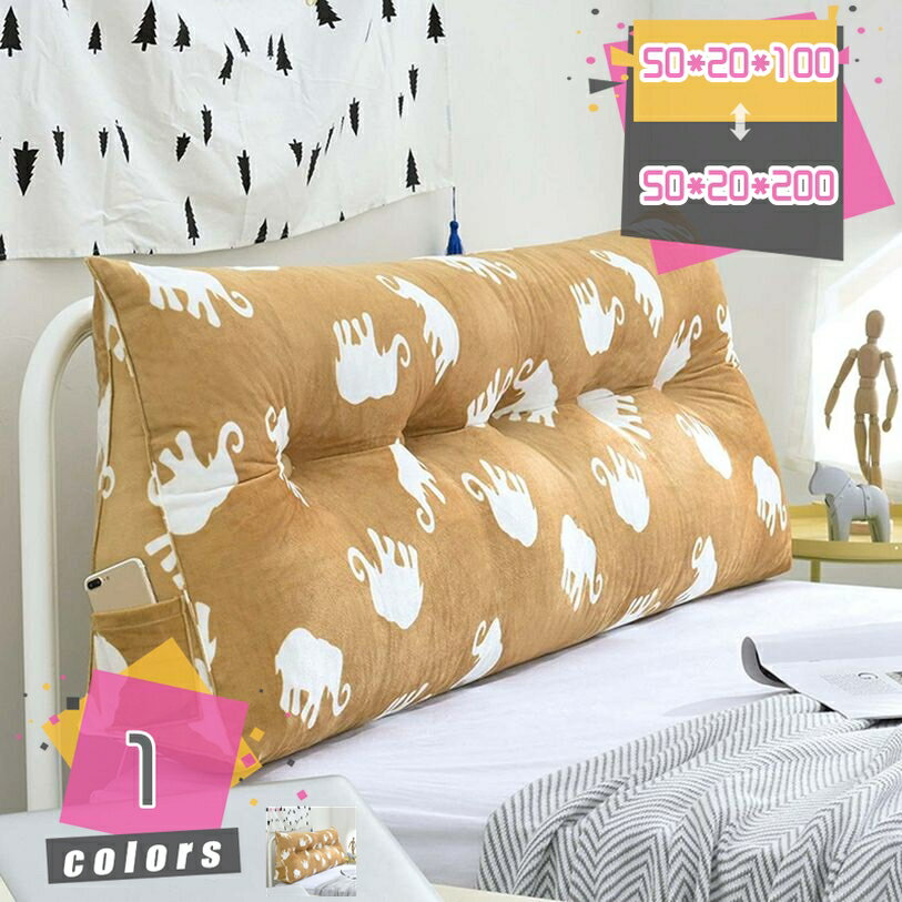 1000円OFFクーポン 背もたれ クッション ベッド用 クッション 取り外し可能なカバー付き 読書 リーディ..