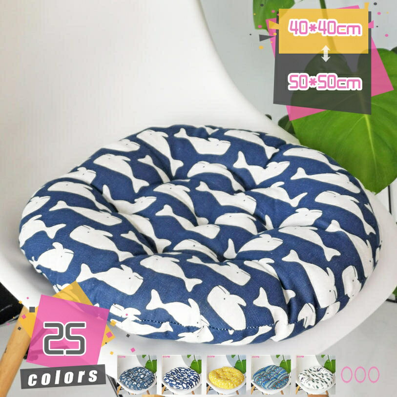 490円OFFクーポン 座布団 クッション 椅子用クッション 厚め 低反発 クッション 洗える 椅子クッション ラウンドクッション 北欧 おしゃれ チェック柄 座布団 和室 畳用 フロアクッション 高反発 滑り止め チェアパッド 自宅用 オフィス 車中用 mdnat