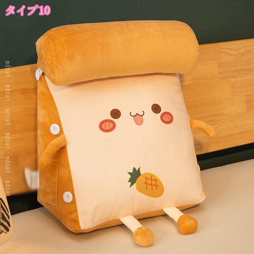 500円OFFクーポン クッション 背もたれ 背もたれクッション ベッドの上 ウェッジ枕 読書用 洗えるカバー 持ち運び便利 テレビ枕 ソファー用枕 腰当て クッション テレビ鑑賞 腰枕 背当て 椅子用 オフィス 在宅ワーク 三角枕 無地 シンプル 座椅子 mdnat [2]