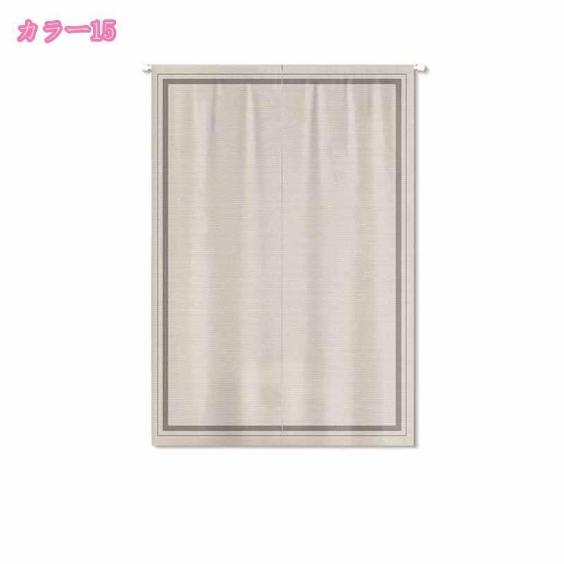 777円OFFクーポン のれん おしゃれ ロング丈 北欧 ハワイ ナチュラル ロング 可愛い 突っ張り棒 暖簾 間仕切り 押し入れ クローゼット 脱衣所 棚 玄関 ドアカーテン インテリア 布 目隠し カーテン 通気性 mdnat