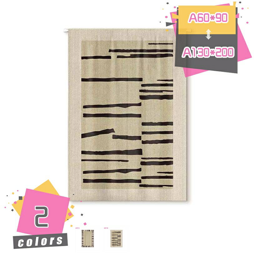 300円OFFクーポン のれん 幾何学 柄 北欧 遮光 ドア 暖簾 突っ張り式カーテン 玄関 トイレ カフェカーテン お店用 仕切り 遮光 カーテン 間仕切り 目隠し 冷房 暖房効率アップ 室内 インテリア 戸口カーテン 防音 mdnat