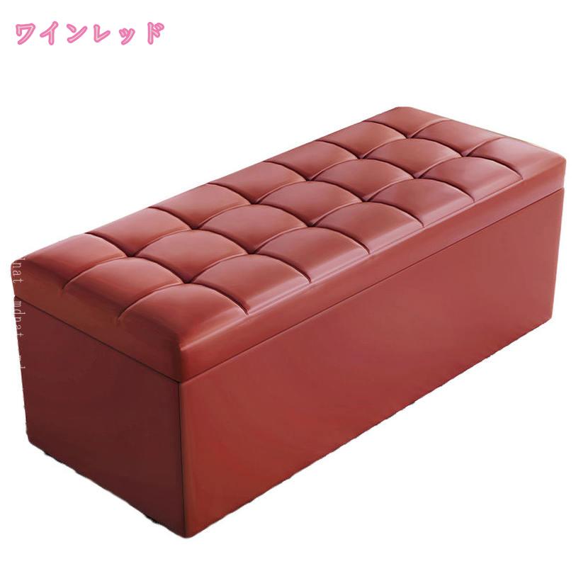 ソファ ソファー ベンチ スツール 二人掛け 収納椅子 いす イス PUレザー チェア ...