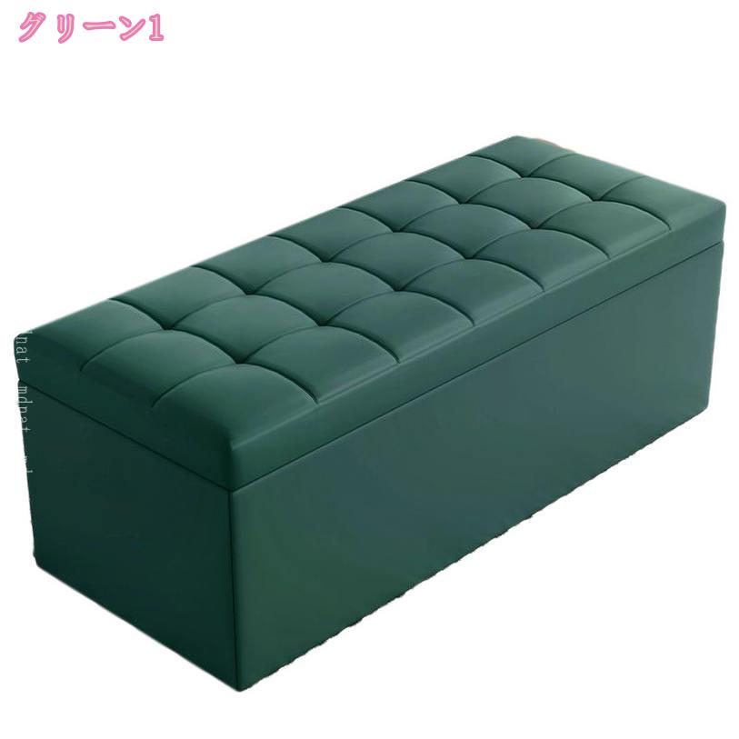 ソファ ソファー ベンチ スツール 二人掛け 収納椅子 いす イス PUレザー チェア ...