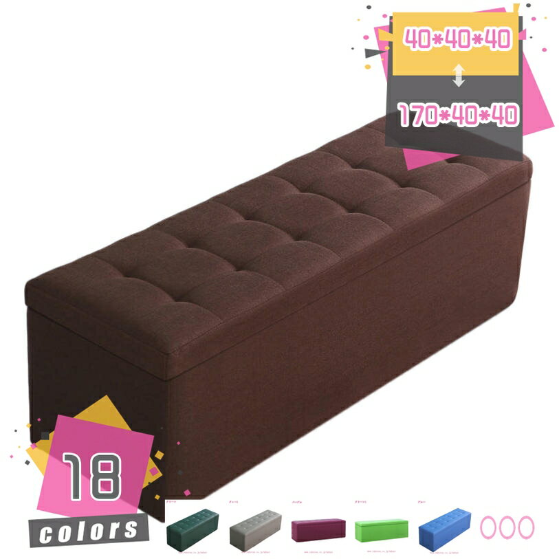 スツール 収納 PVC レザー ファブリック 二人掛け 2人掛け おしゃれ 北欧 モダン シンプル ナチュラル オットマン 収納スツール ベンチ チェア イス ...