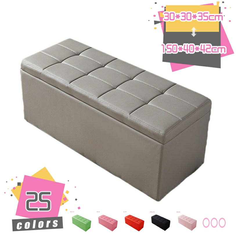 収納付き ベンチ チェア スツール ボックス ふた付き 収納ボックス 椅子 座れる 収納 スツールボックス..