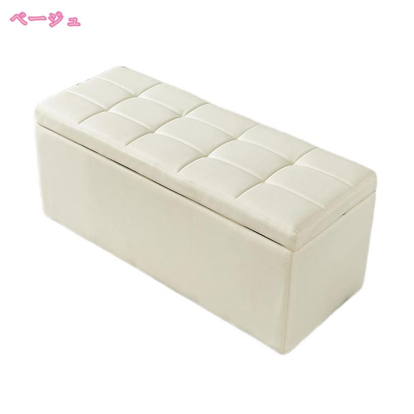 500円OFFクーポン 収納付き ベンチ チェア スツール ボックス ふた付き 収納ボック...