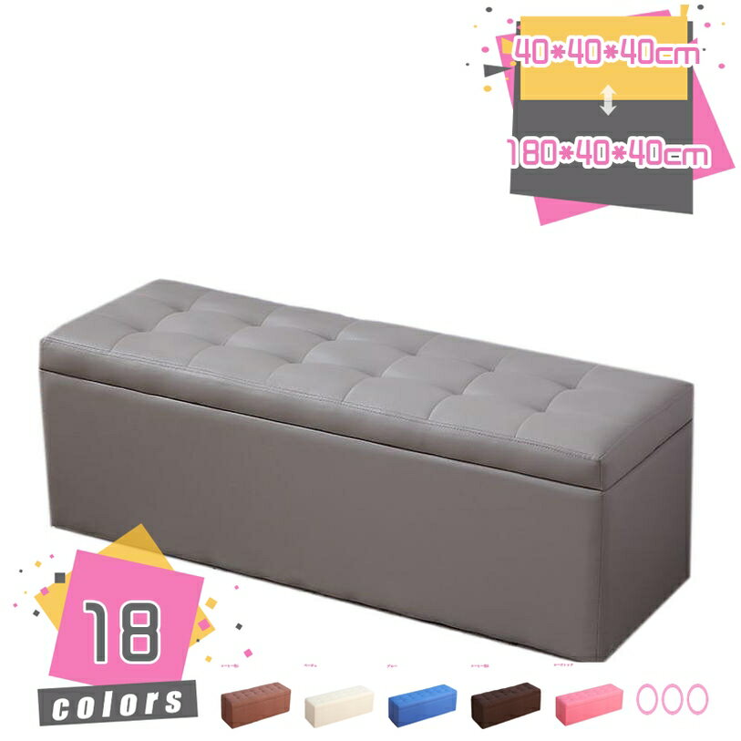 1000円OFFクーポン ソファ ソファー ベンチ スツール 二人掛け 収納椅子 いす イス PUレザー チェア オ..