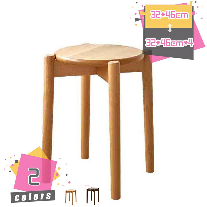 Stools - スツール 椅子 木製 北欧 カフェ カウンター チェア イス 腰掛け ハイスツール ハイチェア ウッド いす 家具 ダイニング 丸 おしゃれ かわいい 丸椅子 玄関 キッチン 台所 リビング おしゃれ カウンターチェアー 玄関 mdnat