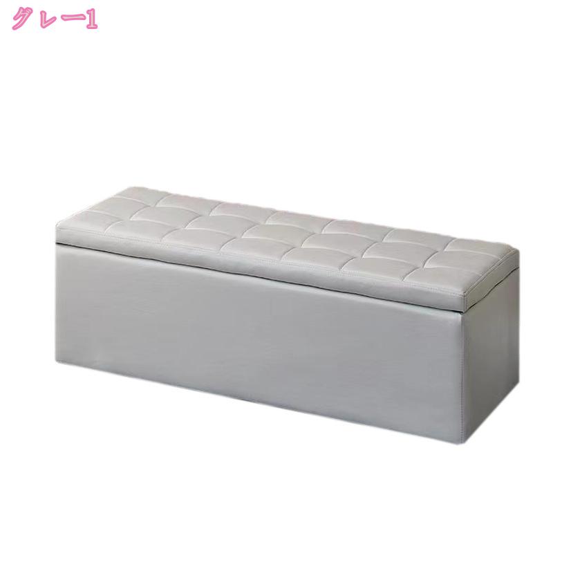 収納付き ベンチ チェア スツール ボックス ふた付き 収納ボックス 椅子 座れる 収...