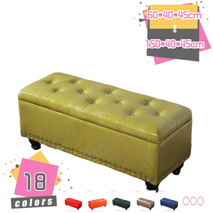 2000円OFFクーポン 収納 ベンチソファー スツール ベンチ ボックス 2人掛け 収納スツール チェア オッ..