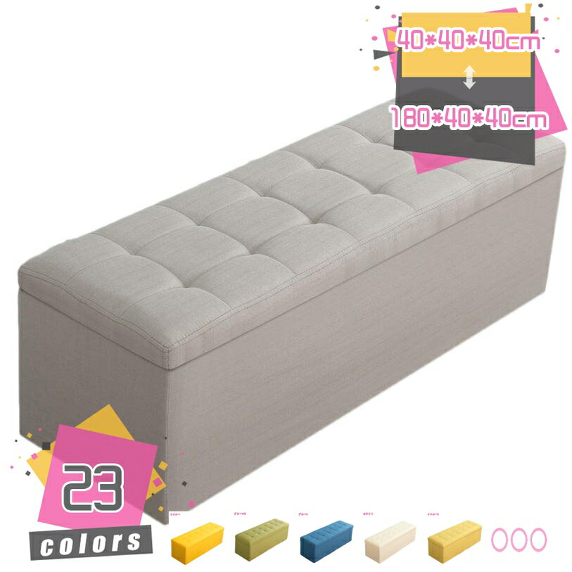 1000円OFFクーポン スツール 収納 オットマン チェア チェアー 椅子 イス いす 収納付き 蓋 収納ボックス 長方形 メイクボックス 収納ベンチ ボックス収納 収納スツール フタ付き おしゃれ ボックス 座れる 玄関 小物箱 収納チェア トランクベンチ mdnat