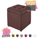 1000円OFFクーポン 収納スツール 収納ボックス フタ付き おしゃれ スツール 脚付き 高さ35cm 幅30cm 椅子 イス チェア 足置き台 オットマン ...