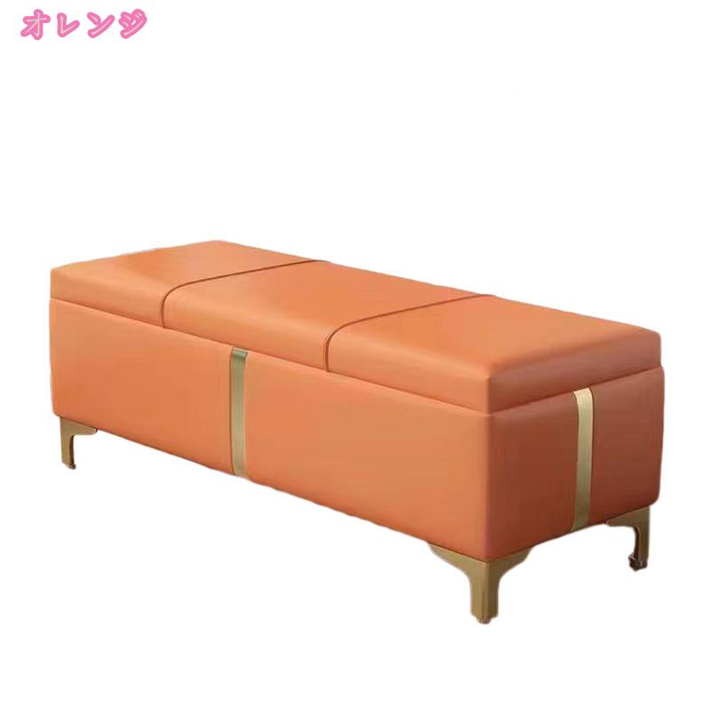 500円OFFクーポン 収納付き ベンチ チェア スツール ボックス ふた付き 収納ボック...