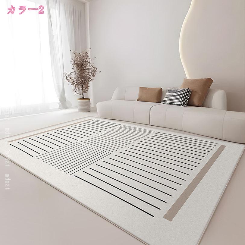 300円OFFクーポン ラグ 洗える 縞模様 2畳 3畳 北欧 防音 滑り止め付 ホットカーペット対応 床暖房対応 夏 冬 マット ラグマット カーペット 絨毯 厚手 ウォッシャブル ラグカーペット リビング 長方形 低反発 オールシーズン センターラグ mdnat [3]