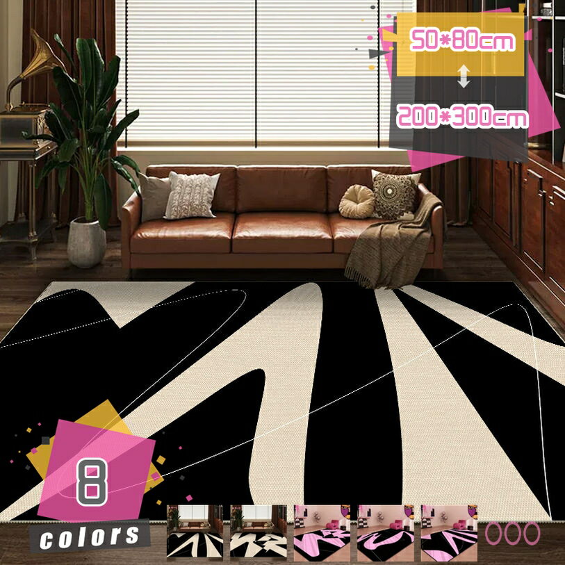 300円OFFクーポン 北欧風ラグ カーペット フラワー柄 マット ロイヤルパレス 絨毯 ヴィンテージ柄 洗える 柔らかい ボタニカル 滑り止め レトロ モロッカン柄 ラグマット オールシーズン 西海岸 花柄 ジオメトリーライン リビングマット 長方形 mdnat