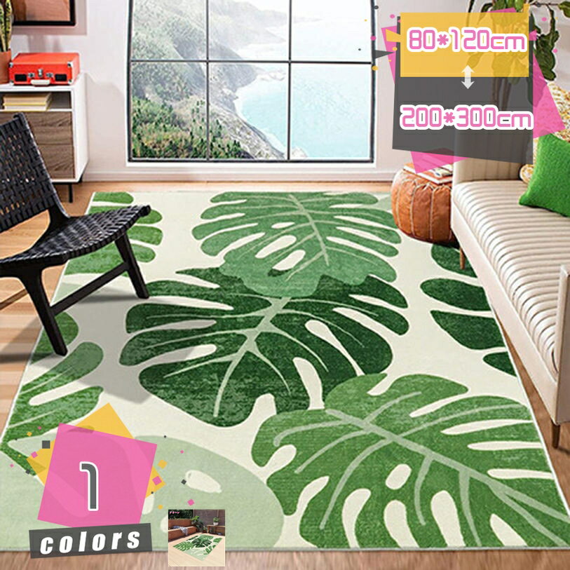 777円OFFクーポン カーペット 洗える ラグ ホットカーペット対応 ラグマット 花柄 抽象的なラグ 和風 モダン 低反発 フロアマット ライン 滑り止め リビング インテリア オールシーズン 格子縞 植物柄 葉 灰色の線 滑り止め付 フロアマット ラグ mdnat