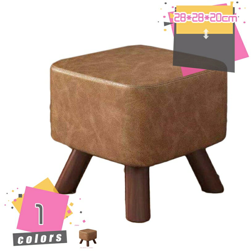 1000円OFFクーポン キューブスツール ロビーチェア PVCレザー 腰掛け椅子 直径32×高さ28cm スツール 正方形 丸い 椅子 イス チェア オットマ...