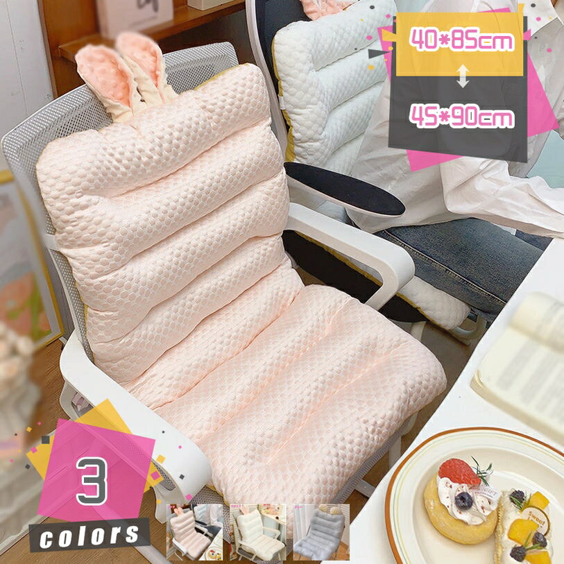 Other - 500円OFFクーポン ふわふわ チェアクッション 吸湿発熱 クッション 座布団 シートクッション チェアパッド あったか 可愛い お尻にやさしい 椅子クッション 寒さ対策 お尻が痛くなりにくい 冬用 洗える 軽量 シンプル フロアクッション mdnat