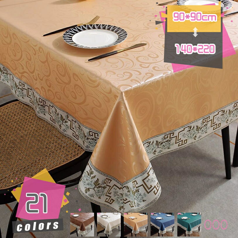 1000円OFFクーポン テーブルクロス 正方形 北欧 おしゃれ シンプル テーブルカバー 拭きやすいテーブルマット 家庭用 PU製 ビニール 長方形テーブル クロス 撥水・防水・防塵・耐熱・耐久 食卓カバー 多用途 手入れ簡単 ホーム装飾 mdnat