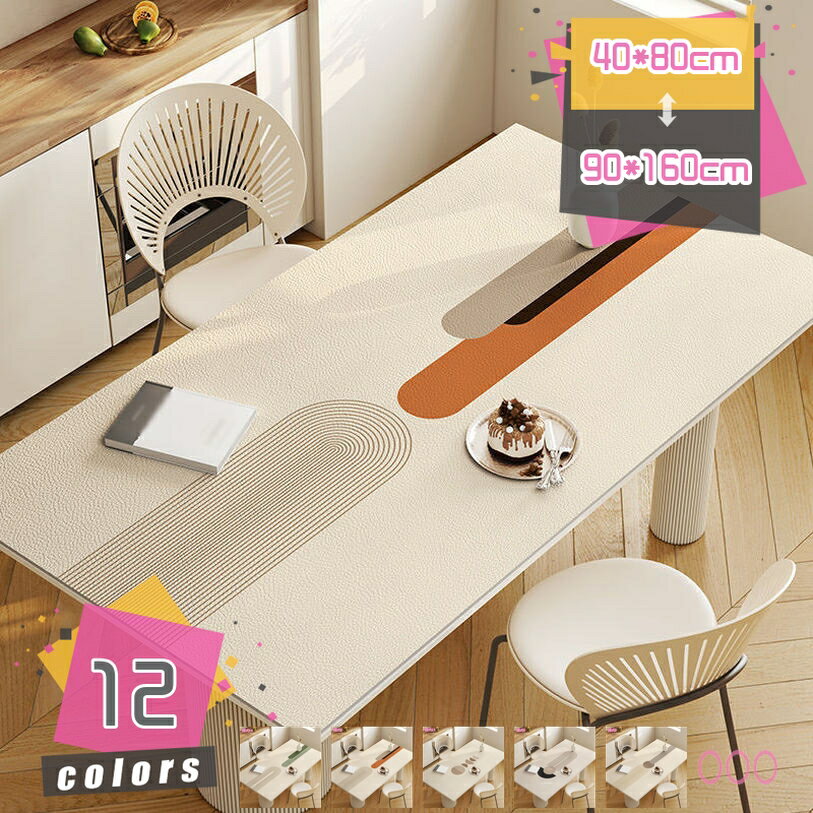 1000円OFFクーポン PUレザー製 デスクマット テーブルクロス テーブルマット テーブルカバー 長方形 正方形 多機能 北欧 おしゃれ 撥水加工 防塵 防水 耐久 汚れ防止 コーヒーテーブルクロス 家庭 オフィス キチン 四季通用 お手入れ簡単 mdnat