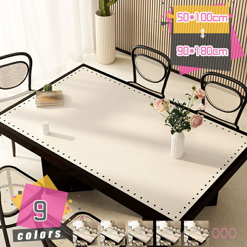 1000円OFFクーポン テーブルクロス長方形 正方形 北欧 防水 撥水 pu素材 小さい デスクマット 軽量 滑り止め テーブルカバー 撥油 防汚 耐久 耐熱 食卓カバー おしゃれ シンプル 肌触り良い インテリア ダイニング 業務用 防水マット mdnat
