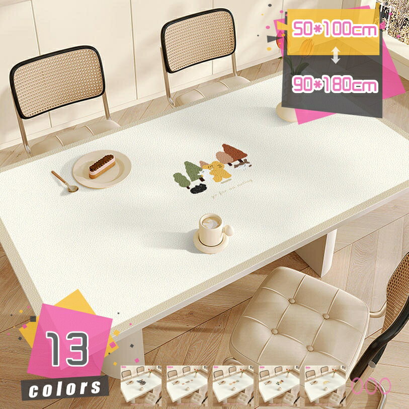 777円OFFクーポン 防水 テーブルクロス 北欧風 撥水 テーブルカバー おしゃれ インテリア用品 多用途 パーティー ダイニング キッチン 装飾 花柄 厚手 PU製 長方形 正方形 ビニールマット デスクマット 耐熱 耐久 汚れ防止 mdnat