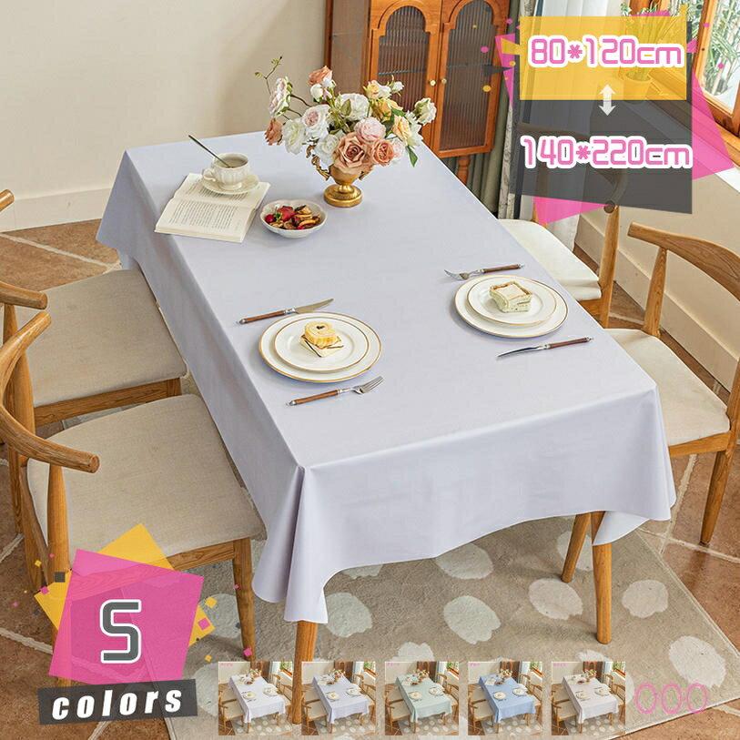 777円OFFクーポン テーブルクロス ビニール おしゃれ 長机用 食卓カバー マルチカバー 撥水 PU製 テーブルカバー 北欧 防水 防油 長方形 正方形 テーブルマット 汚れ防止 ズレにくい 耐久 耐熱 シンプル 撥水テーブルクロス 北欧風 mdnat
