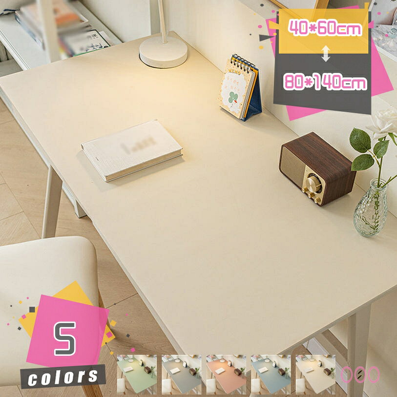 PU製 テーブルマット テーブルクロス 北欧 撥水 ビニール 厚手 おしゃれ 柔らかい 食卓カバー デスクマ..