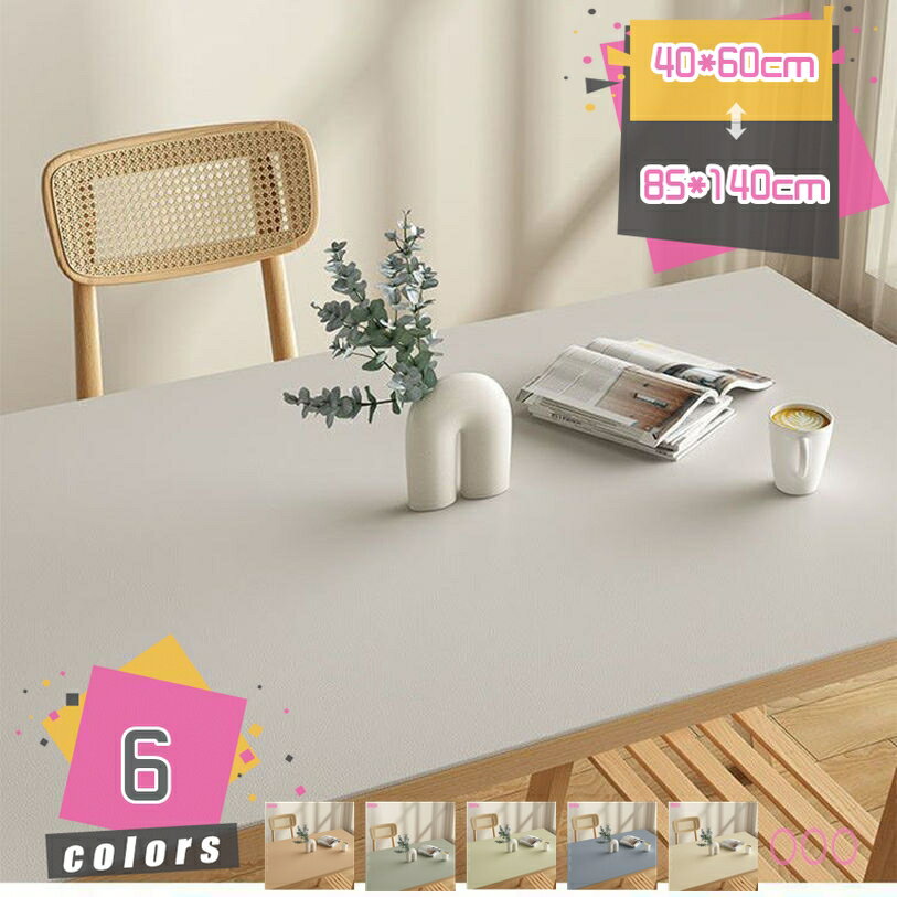 777円OFFクーポン テーブルくろす 撥水 オシャレ 北欧 PU製 テーブルクロス ビニール 長方形 汚れ さっと拭き取り 防水 洗える テーブルカバー ホーム装飾 マルチサイズ テーブルマット テーブル保護カバー 誕生日 新年 新築祝い mdnat