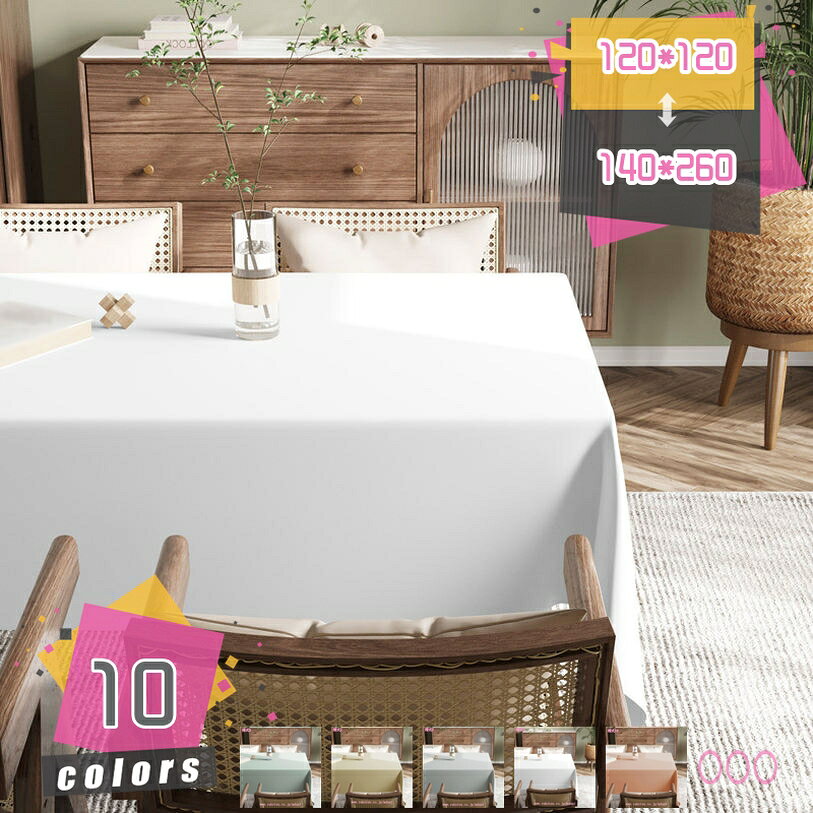 1000円OFFクーポン 防水 テーブルクロス 北欧風 撥水 テーブルカバー おしゃれ インテリア用品 多用途 パーティー ダイニング キッチン 装飾 シンプル 厚手 PU製 長方形 正方形 ビニールマット デスクマット 耐熱 耐久 汚れ防止 mdnat
