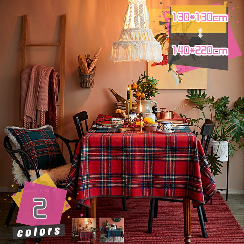 1000円OFFクーポン 綿麻 テーブルクロス ポリエステル キッチン ダイニング リビング おしゃれ撥水加工 テーブルカバー 耐用 耐熱 防塵 無地 お手入れ簡単 防水 防カビ 食卓カバー 北欧 肌触り良い テーブルマットパーティー用 インテリア おしゃれテーブルカバー mdnat